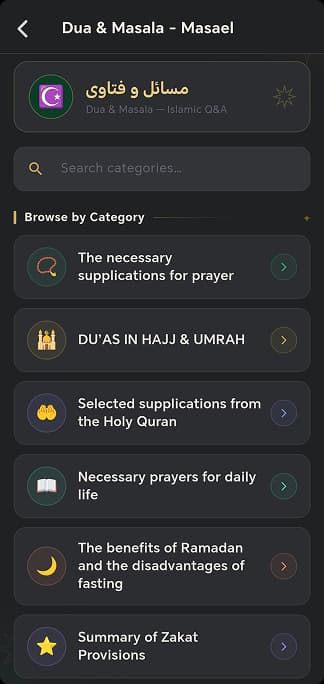 dua and masala