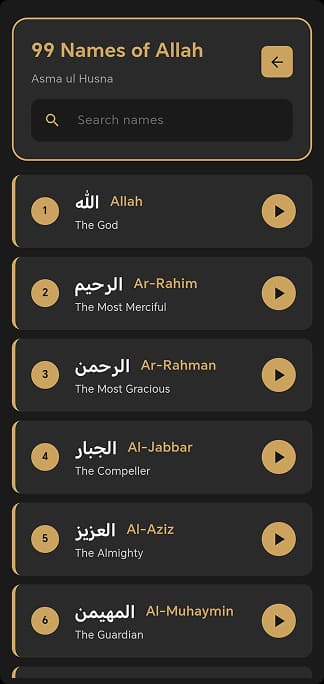 99 names of Allah